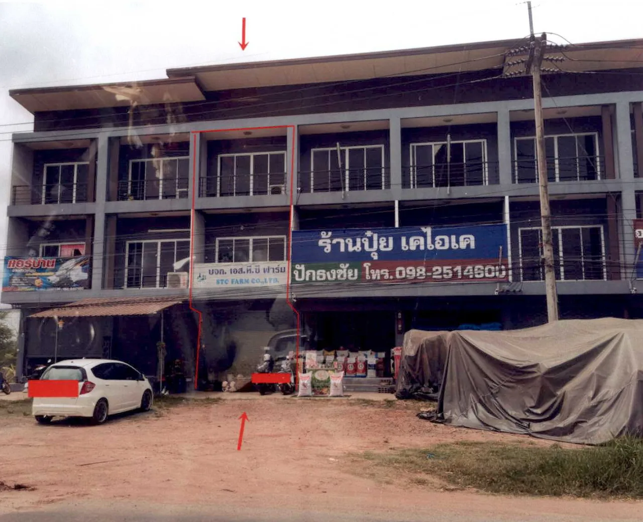 ขายทอดตลาด ที่ดินพร้อมสิ่งปลูกสร้าง ต.งิ้ว อ.ปักธงชัย จ.นครราชสีมา