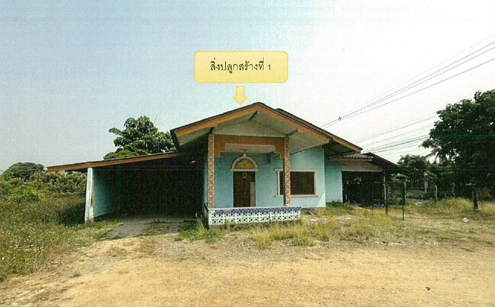 ขายทอดตลาด ที่ดินพร้อมสิ่งปลูกสร้าง ต.ป่าตุ้ม อ.พร้าว จ.เชียงใหม่