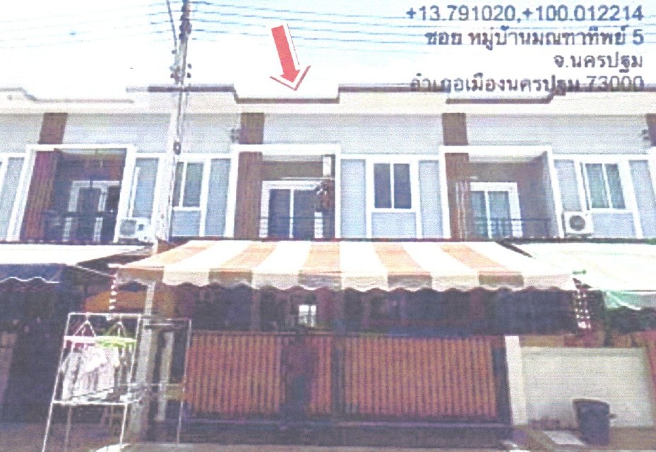 ขายทอดตลาด ที่ดินพร้อมสิ่งปลูกสร้าง ต.บางแขม อ.เมืองนครปฐม จ.นครปฐม