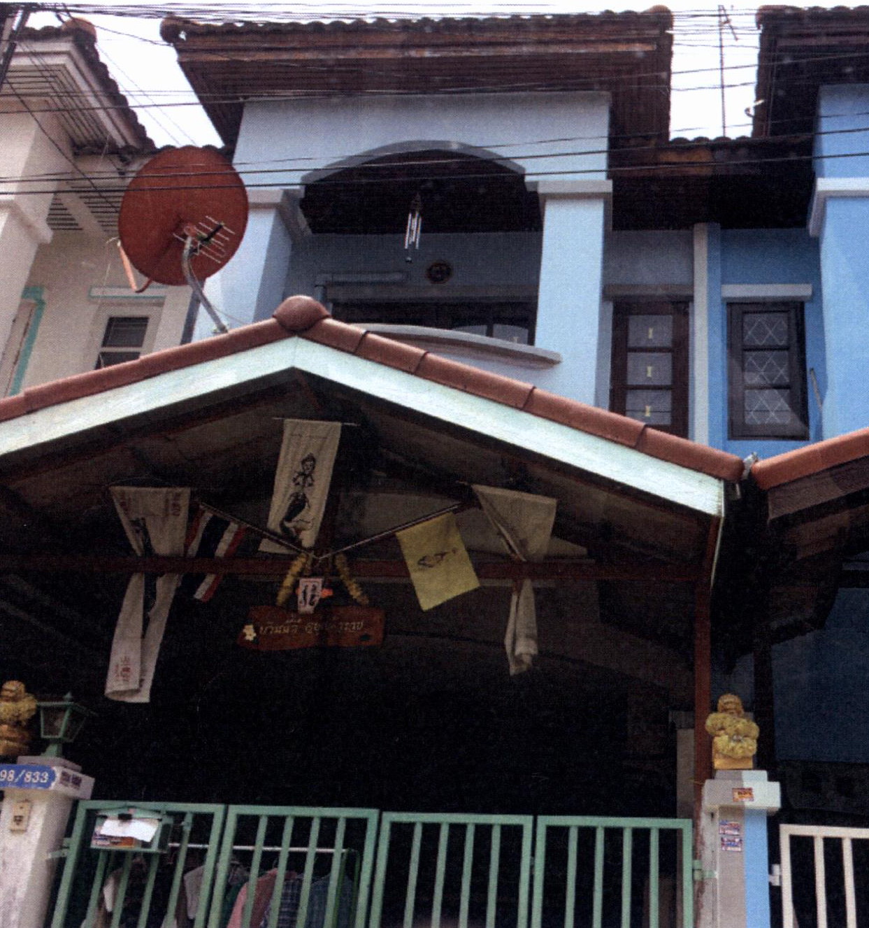 ขายทอดตลาด ที่ดินพร้อมสิ่งปลูกสร้าง ต.บางบัวทอง อ.บางบัวทอง จ.นนทบุรี