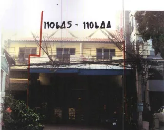 รูปทรัพย์ 1