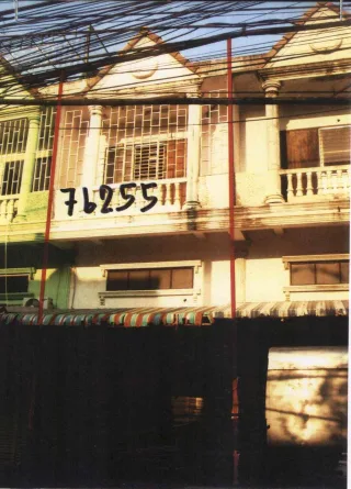 รูปทรัพย์ 2