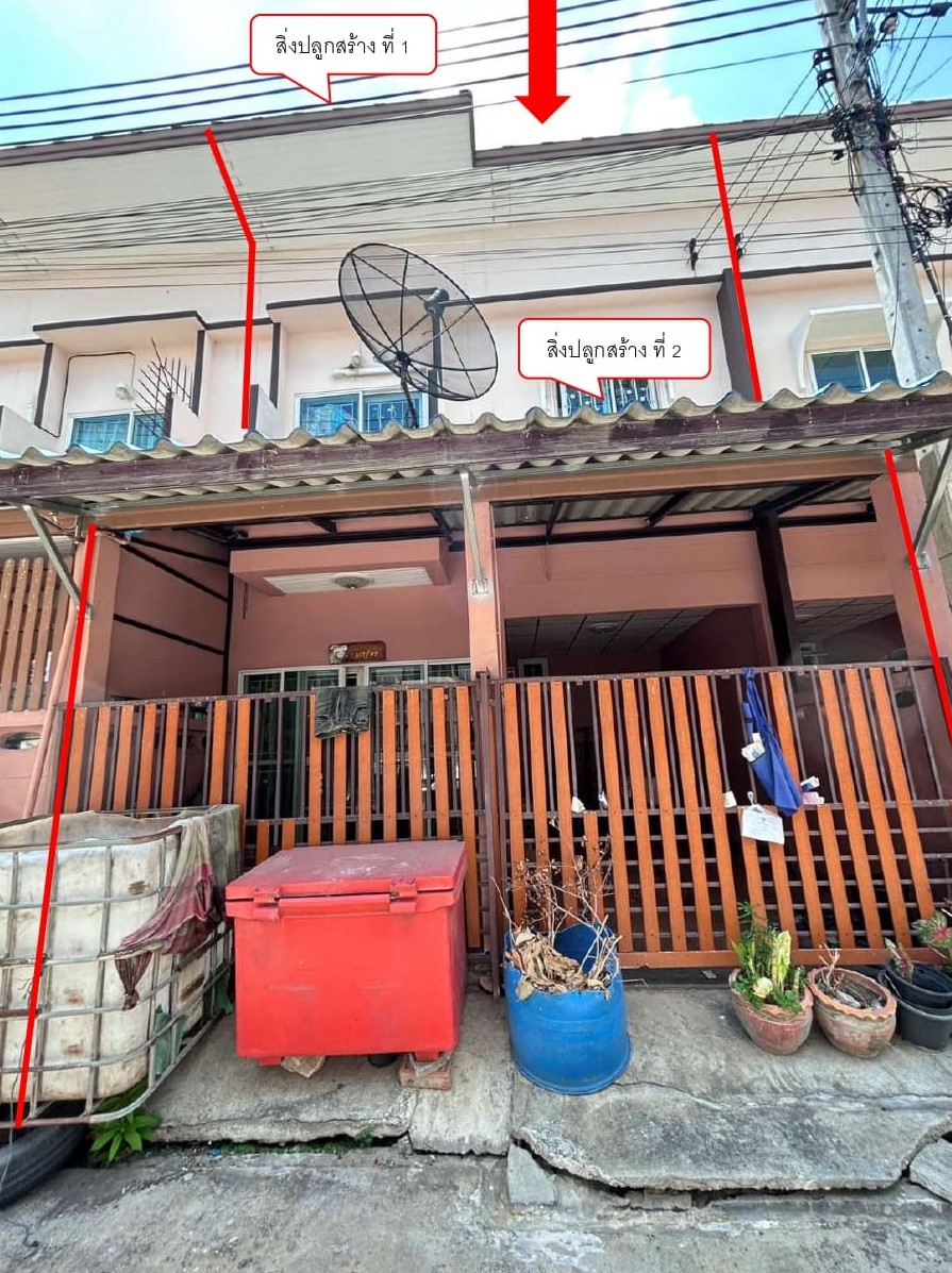 ขายทอดตลาด ที่ดินพร้อมสิ่งปลูกสร้าง ต.ไร่ขิง อ.สามพราน จ.นครปฐม