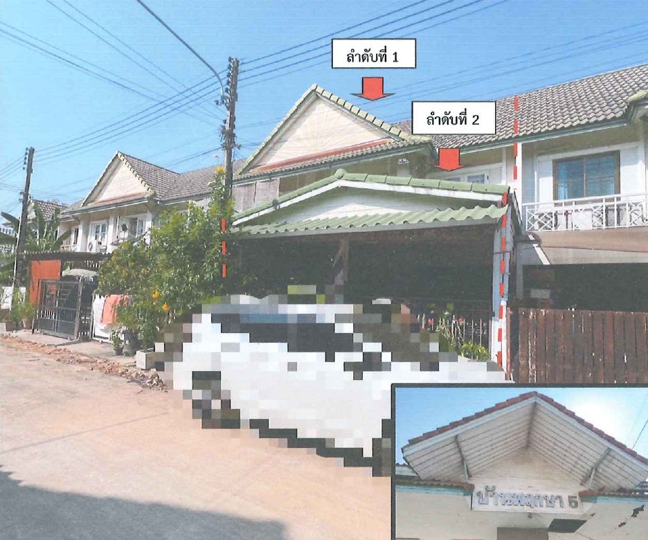 ขายทอดตลาด ที่ดินพร้อมสิ่งปลูกสร้าง ต.ไร่ขิง อ.สามพราน จ.นครปฐม