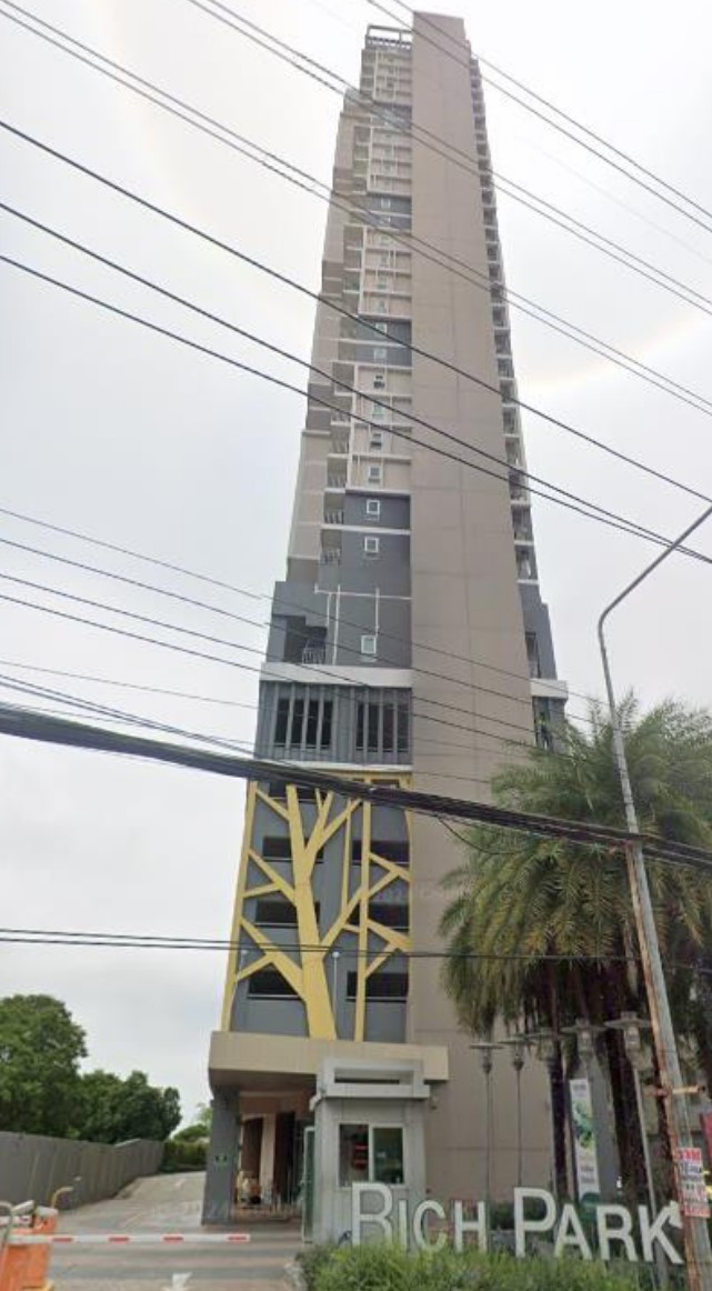ขายทอดตลาด ห้องชุด ต.ไทรม้า อ.เมืองนนทบุรี จ.นนทบุรี