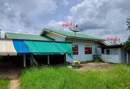 ขายทอดตลาด ที่ดินพร้อมสิ่งปลูกสร้าง ต.แจนแลน อ.กุฉินารายณ์ จ.กาฬสินธุ์