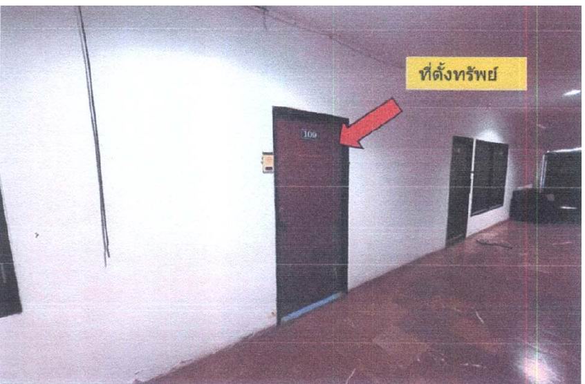 ขายทอดตลาด ห้องชุด ต.ป่าแดด อ.เมืองเชียงใหม่ จ.เชียงใหม่