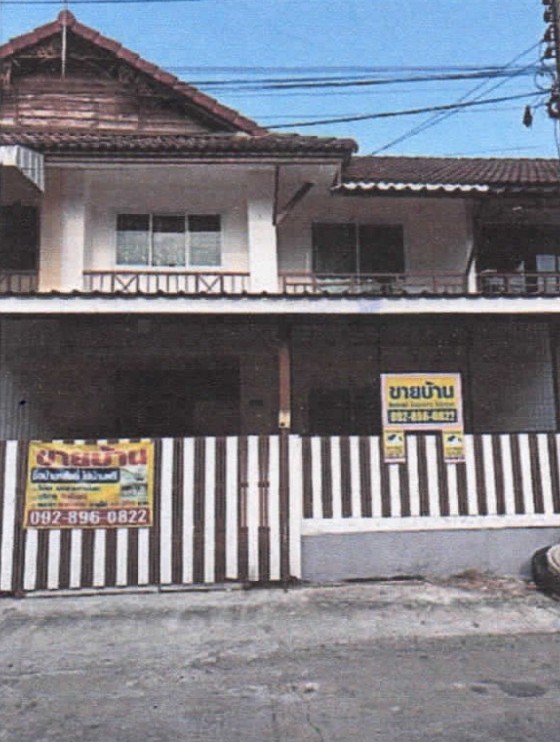 ขายทอดตลาด ที่ดินพร้อมสิ่งปลูกสร้าง ต.ลานตากฟ้า อ.นครชัยศรี จ.นครปฐม