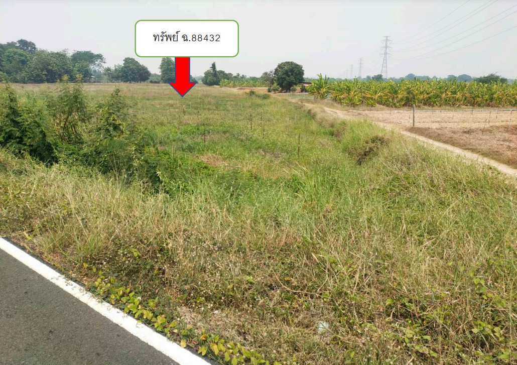 ขายทอดตลาด ที่ดินว่างเปล่า จ.อุดรธานี
