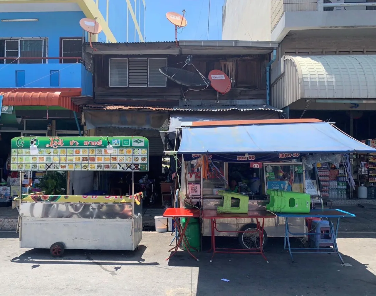 ขายทอดตลาด ที่ดินพร้อมสิ่งปลูกสร้าง ต.ในเมือง อ.เมืองนครราชสีมา จ.นครราชสีมา