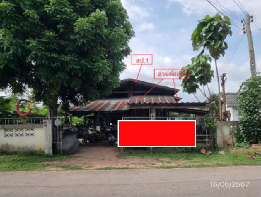 ขายทอดตลาด ที่ดินพร้อมสิ่งปลูกสร้าง ต.ทุ่งหลวง อ.พร้าว จ.เชียงใหม่