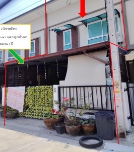 ขายทอดตลาด ที่ดินพร้อมสิ่งปลูกสร้าง ต.ไร่ขิง อ.สามพราน จ.นครปฐม