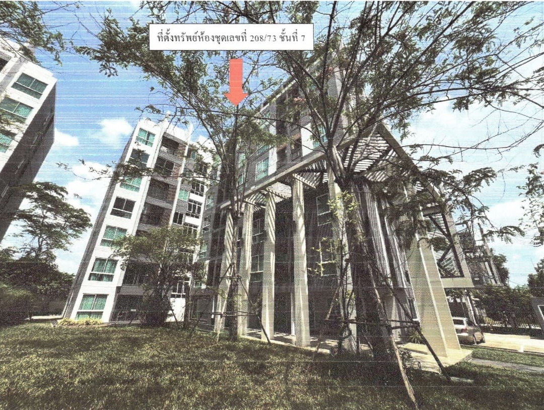 ขายทอดตลาด ห้องชุด ต.ศาลายา อ.พุทธมณฑล จ.นครปฐม