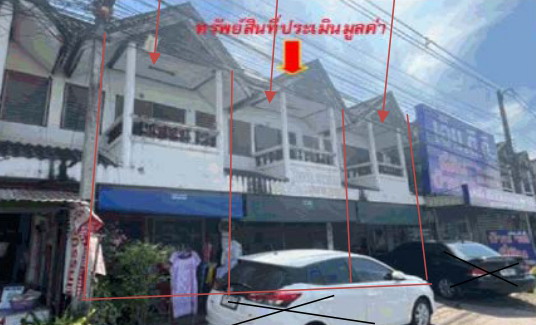 ขายทอดตลาด ที่ดินพร้อมสิ่งปลูกสร้าง ต.เมืองปัก อ.ปักธงชัย จ.นครราชสีมา