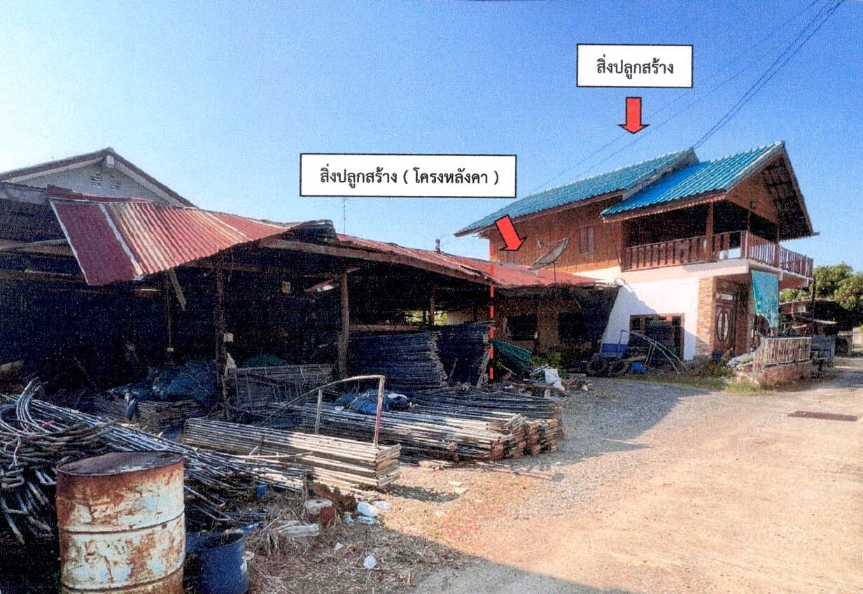 ขายทอดตลาด ที่ดินพร้อมสิ่งปลูกสร้าง ต.พนมทวน อ.พนมทวน จ.กาญจนบุรี