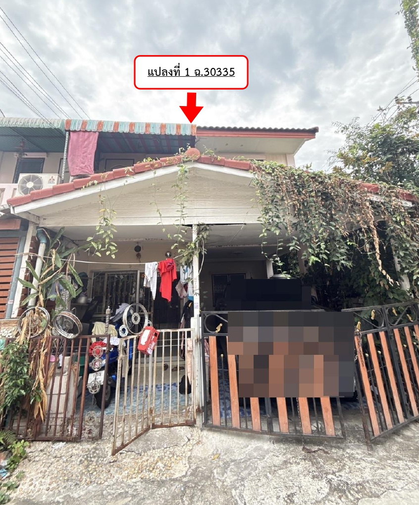 ขายทอดตลาด ที่ดินพร้อมสิ่งปลูกสร้าง ต.บางกรวย อ.บางกรวย จ.นนทบุรี