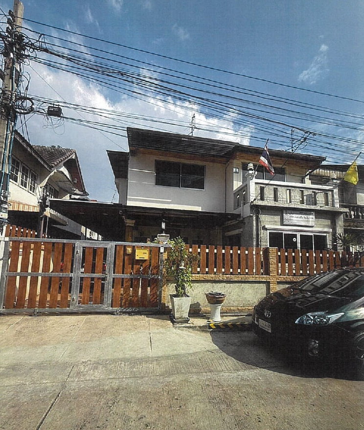 ขายทอดตลาด ที่ดินพร้อมสิ่งปลูกสร้าง ต.ปากเกร็ด อ.ปากเกร็ด จ.นนทบุรี