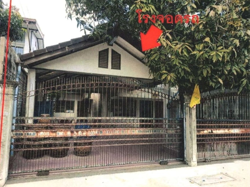 ขายทอดตลาด ที่ดินพร้อมสิ่งปลูกสร้าง ต.บางตลาด อ.ปากเกร็ด จ.นนทบุรี