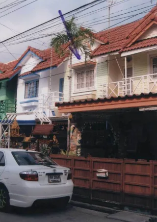 รูปทรัพย์ 1
