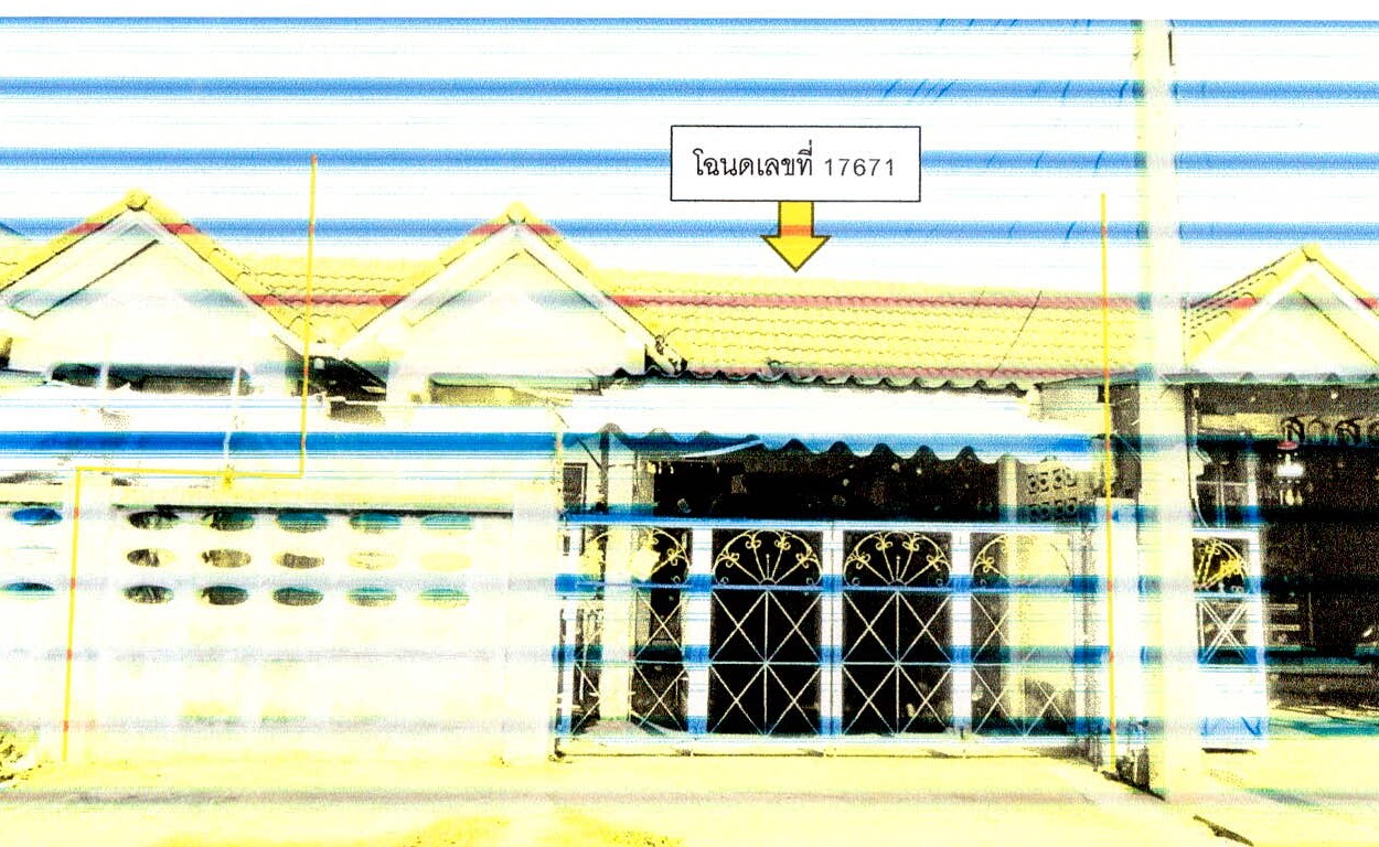 ขายทอดตลาด ที่ดินพร้อมสิ่งปลูกสร้าง ต.ท่ามะกา อ.ท่ามะกา จ.กาญจนบุรี