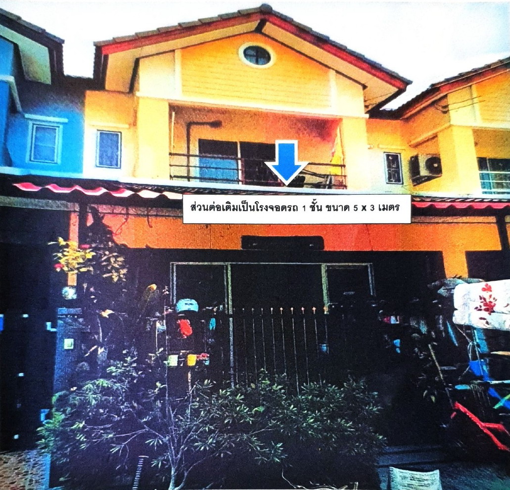 ขายทอดตลาด ที่ดินพร้อมสิ่งปลูกสร้าง ต.ละหาร อ.บางบัวทอง จ.นนทบุรี