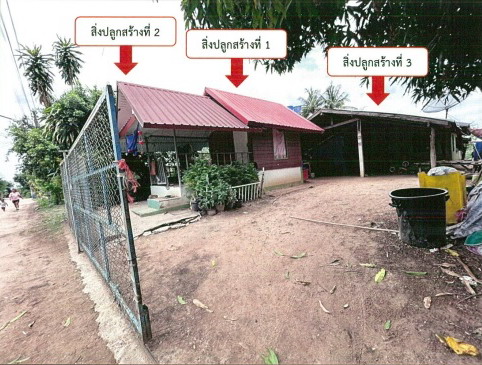 ขายทอดตลาด ที่ดินพร้อมสิ่งปลูกสร้าง ต.นามน อ.นามน จ.กาฬสินธุ์
