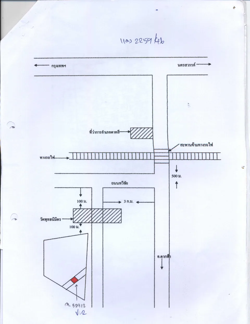 แผนที่ประกอบทรัพย์ 2
