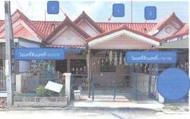 ขายทอดตลาด ที่ดินพร้อมสิ่งปลูกสร้าง ต.หนองบัวศาลา อ.เมืองนครราชสีมา จ.นครราชสีมา