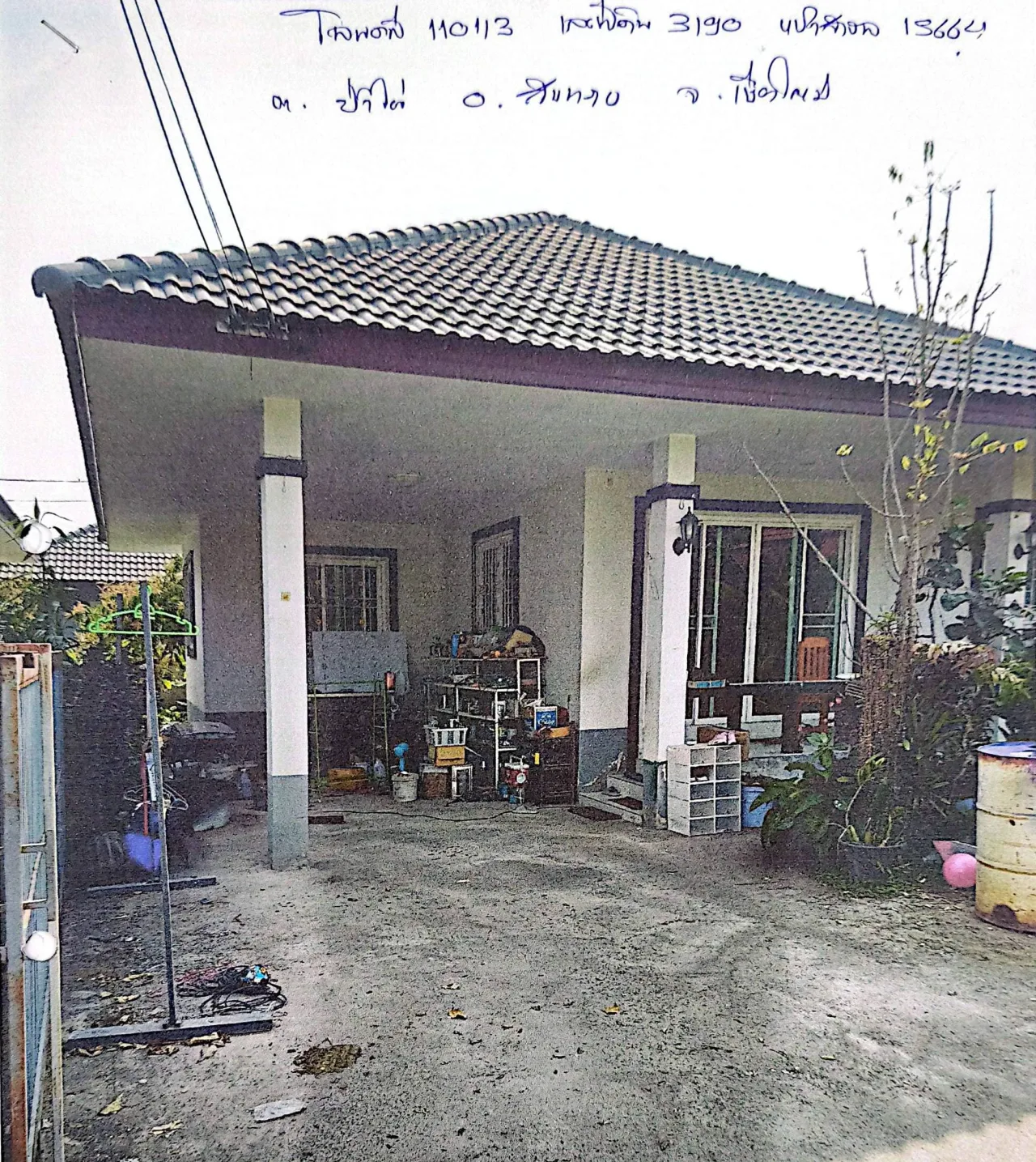 ขายทอดตลาด ที่ดินพร้อมสิ่งปลูกสร้าง ต.ป่าไผ่ อ.สันทราย จ.เชียงใหม่