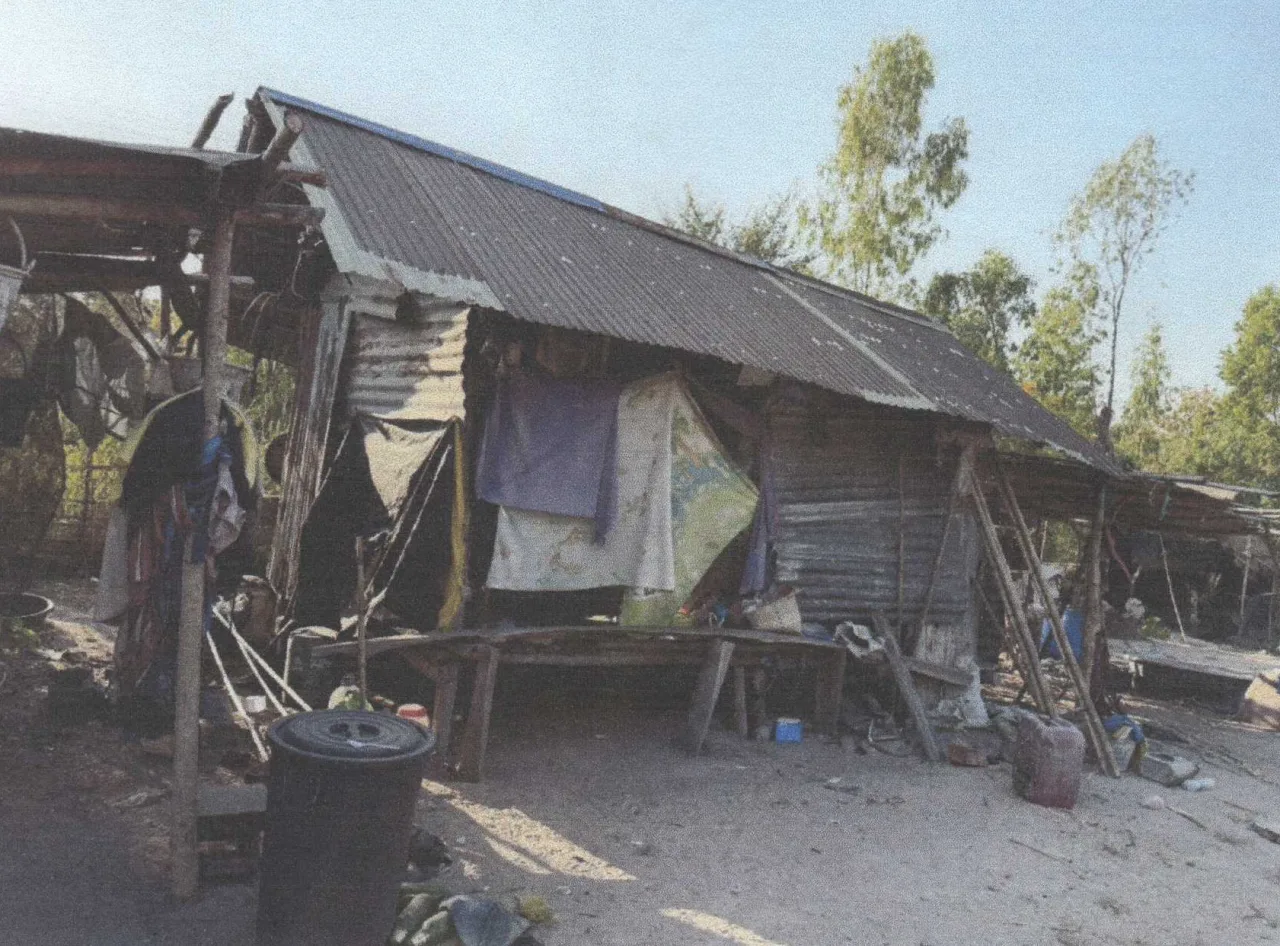 ขายทอดตลาด ที่ดินพร้อมสิ่งปลูกสร้าง ต.บ้านไร่ อ.ลาดยาว จ.นครสวรรค์
