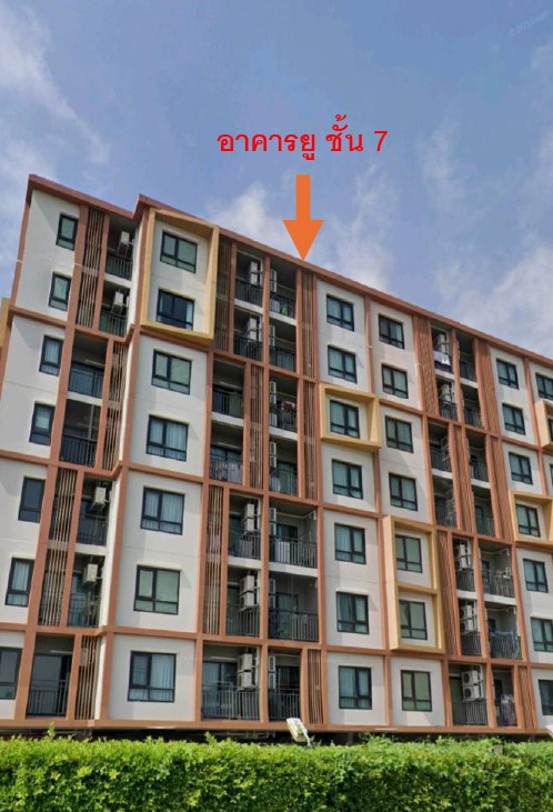 ขายทอดตลาด ห้องชุด ต.ในเมือง อ.เมืองนครราชสีมา จ.นครราชสีมา