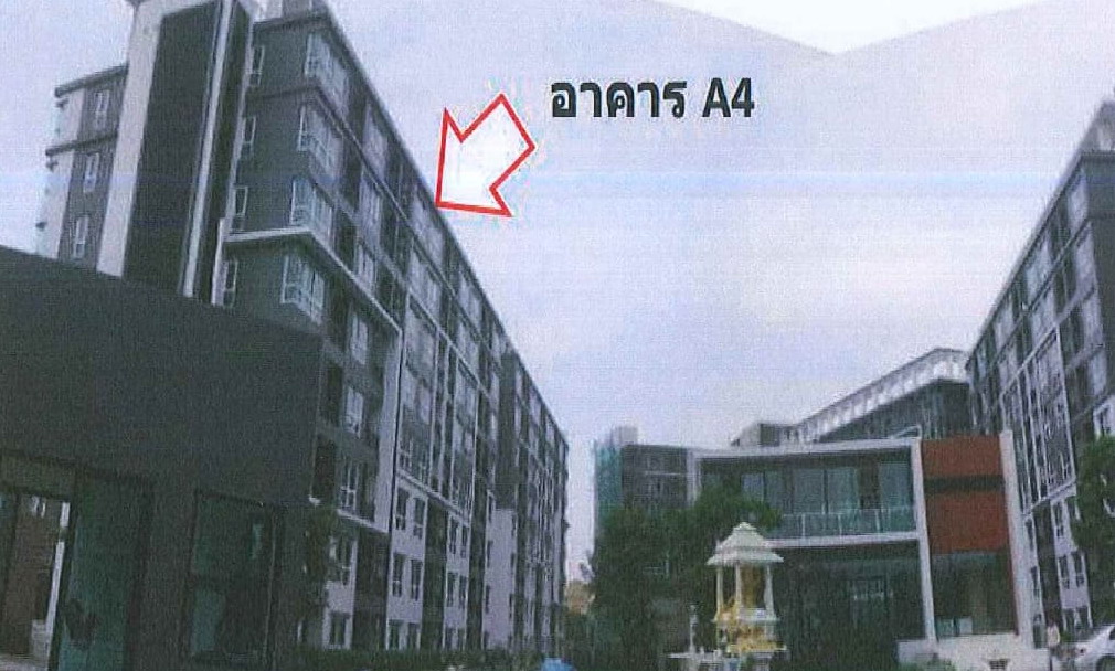 ขายทอดตลาด ห้องชุด ต.บ้านเกาะ อ.เมืองนครราชสีมา จ.นครราชสีมา