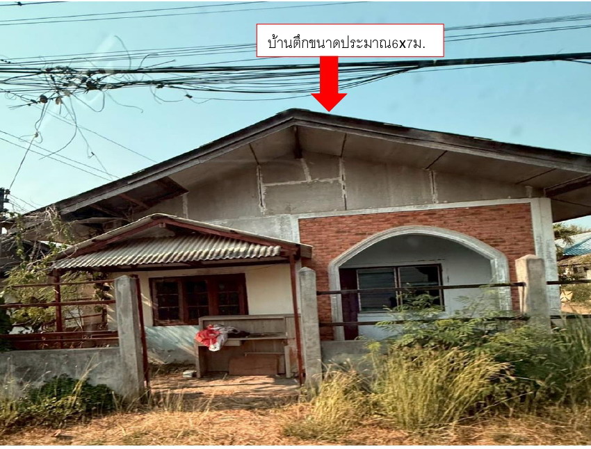 ขายทอดตลาด ที่ดินว่างเปล่า ต.แม่แฝก อ.สันทราย จ.เชียงใหม่