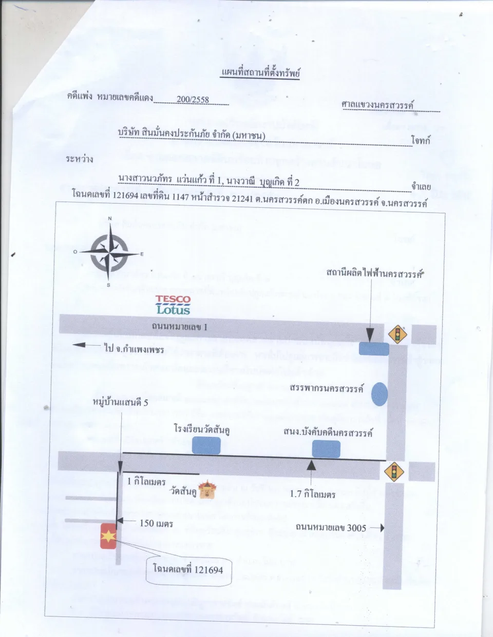 แผนที่ประกอบทรัพย์ 1