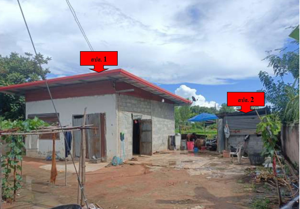 ขายทอดตลาด ที่ดินพร้อมสิ่งปลูกสร้าง ต.ครบุรี อ.ครบุรี จ.นครราชสีมา
