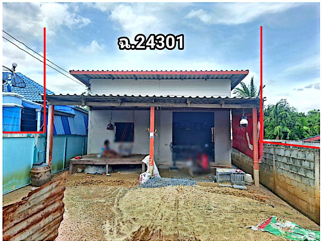 ขายทอดตลาด ที่ดินพร้อมสิ่งปลูกสร้าง ต.เลาขวัญ อ.เลาขวัญ จ.กาญจนบุรี