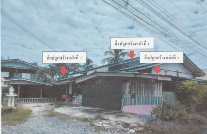 ขายทอดตลาด ที่ดินพร้อมสิ่งปลูกสร้าง ต.บึงปลาทู อ.บรรพตพิสัย จ.นครสวรรค์