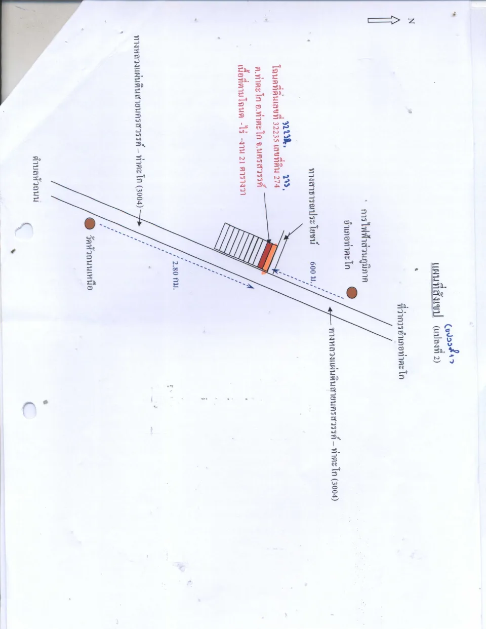 แผนที่ประกอบทรัพย์ 2