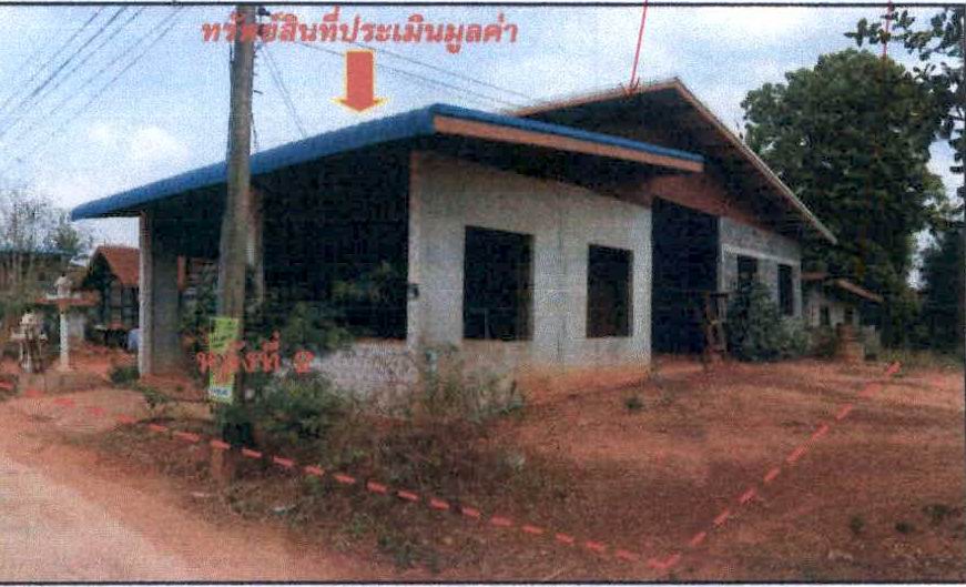 ขายทอดตลาด ที่ดินพร้อมสิ่งปลูกสร้าง ต.กุดโบสถ์ อ.เสิงสาง จ.นครราชสีมา