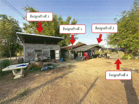 ขายทอดตลาด ที่ดินพร้อมสิ่งปลูกสร้าง ต.เนินมะกอก อ.พยุหะคีรี จ.นครสวรรค์