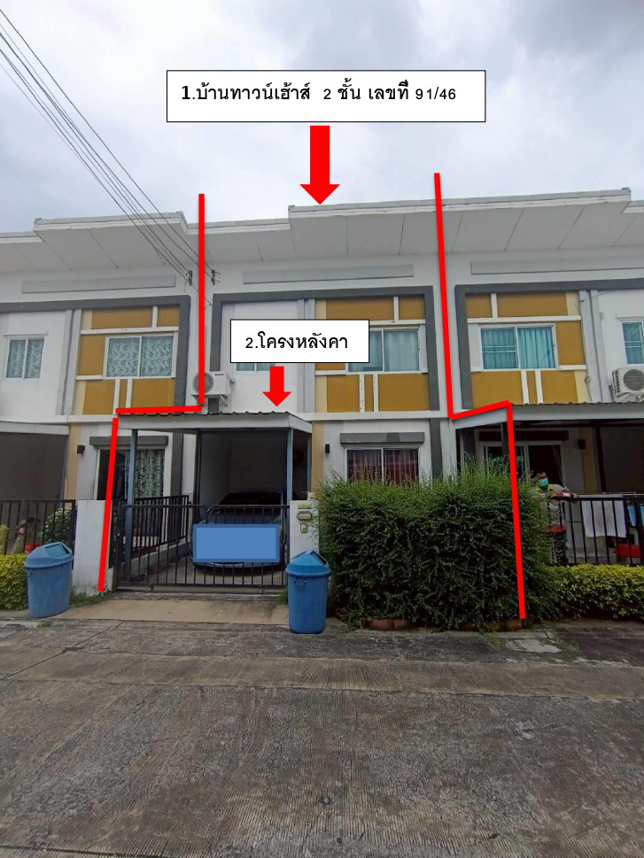 ขายทอดตลาด ที่ดินพร้อมสิ่งปลูกสร้าง ต.บางแม่นาง อ.บางใหญ่ จ.นนทบุรี