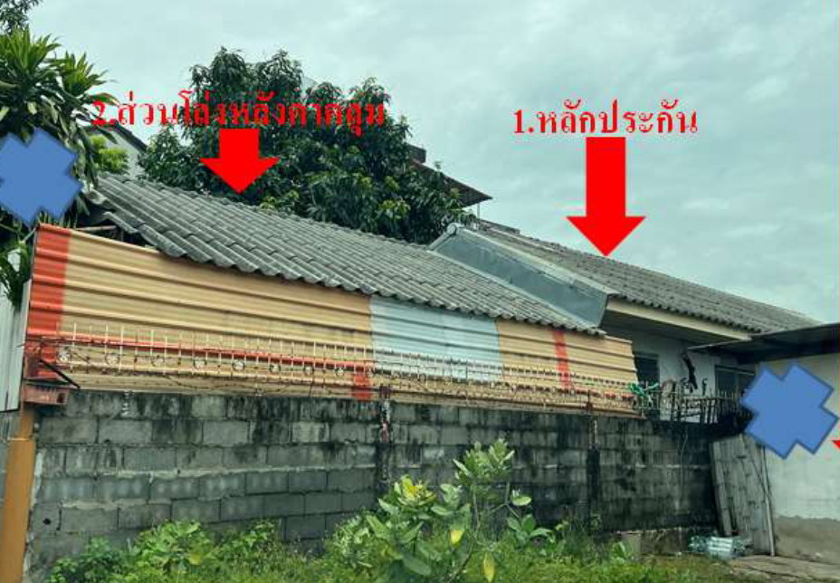 ขายทอดตลาด ที่ดินพร้อมสิ่งปลูกสร้าง ต.บ้านเกาะ อ.เมืองนครราชสีมา จ.นครราชสีมา
