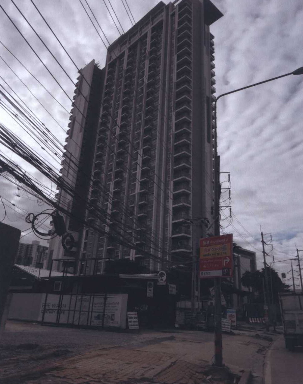 ขายทอดตลาด ห้องชุด ต.ตลาดขวัญ(บางซื่อ) อ.เมืองนนทบุรี จ.นนทบุรี