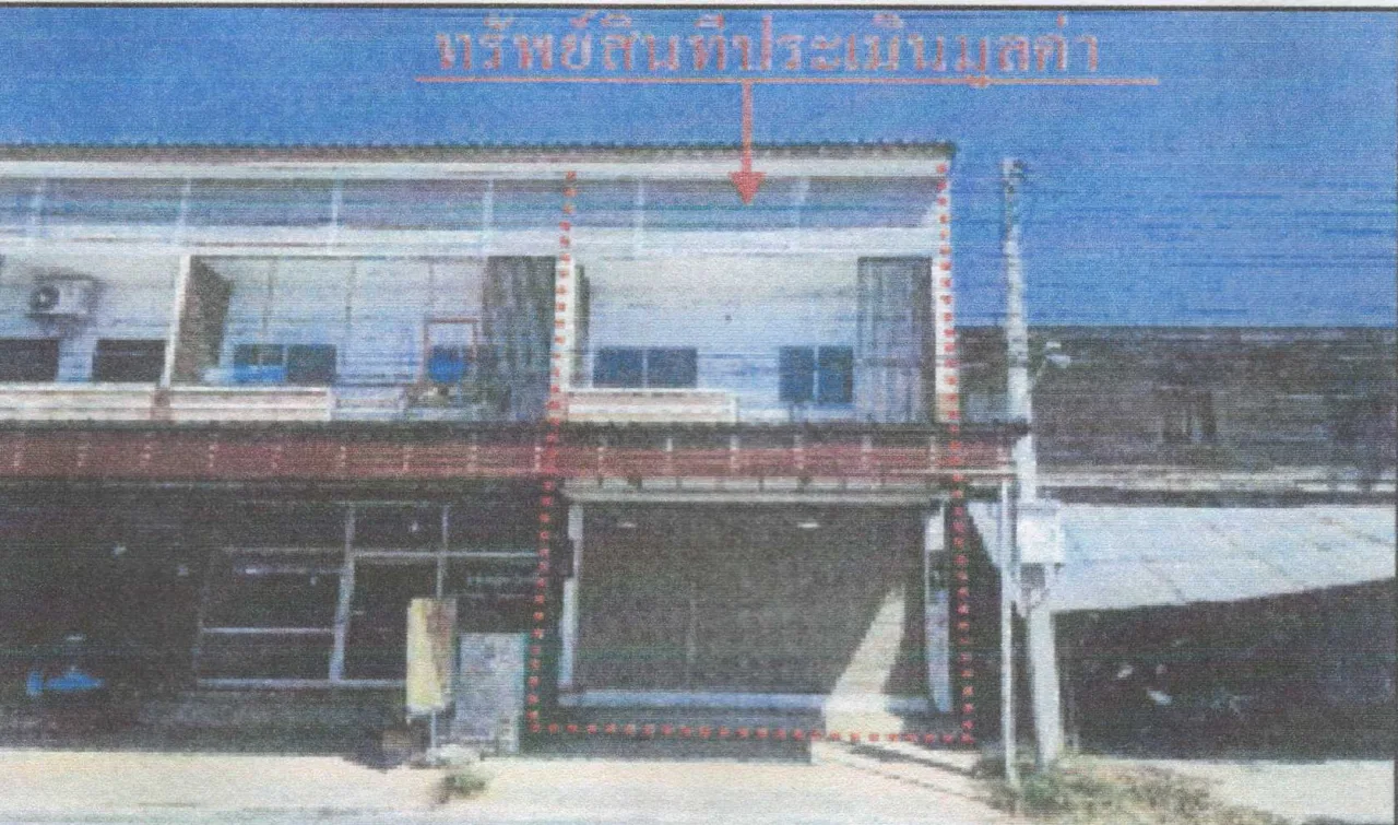 ขายทอดตลาด ที่ดินพร้อมสิ่งปลูกสร้าง ต.ลาดยาว อ.ลาดยาว จ.นครสวรรค์