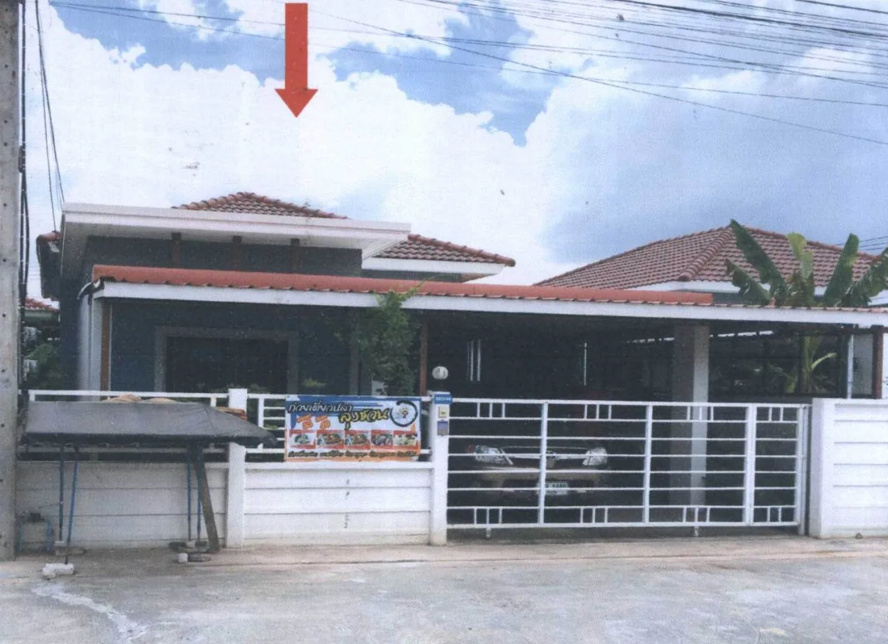 ขายทอดตลาด ที่ดินพร้อมสิ่งปลูกสร้าง ต.โพธิ์กลาง อ.เมืองนครราชสีมา จ.นครราชสีมา