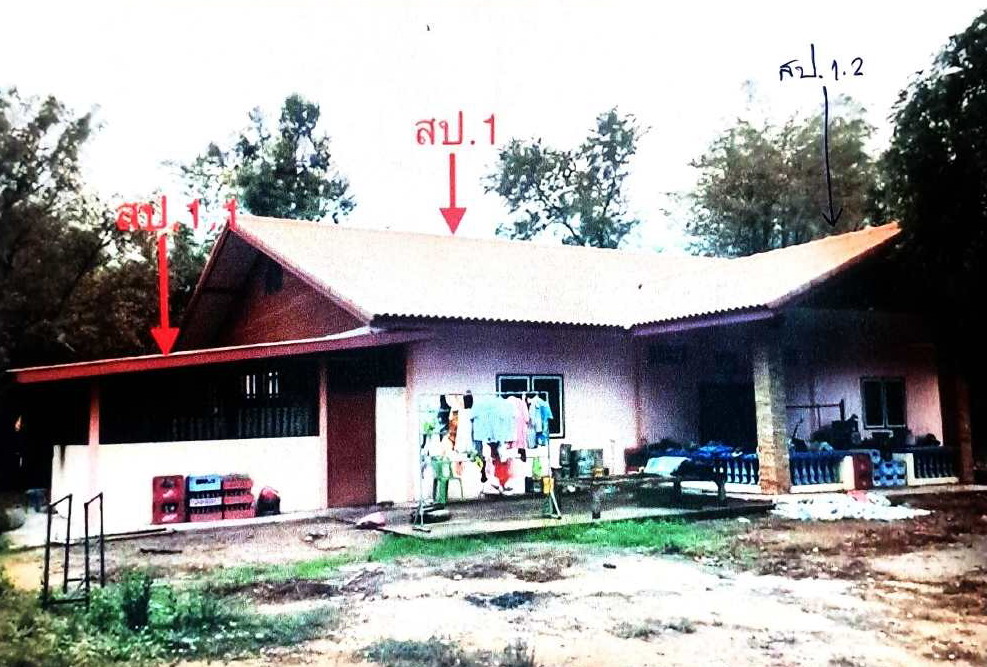 ขายทอดตลาด ที่ดินพร้อมสิ่งปลูกสร้าง ต.หนองยาว อ.ลาดยาว จ.นครสวรรค์