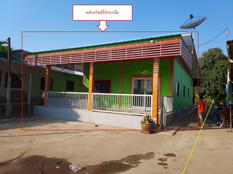 ขายทอดตลาด ที่ดินพร้อมสิ่งปลูกสร้าง ต.กลางแดด อ.เมืองนครสวรรค์ จ.นครสวรรค์