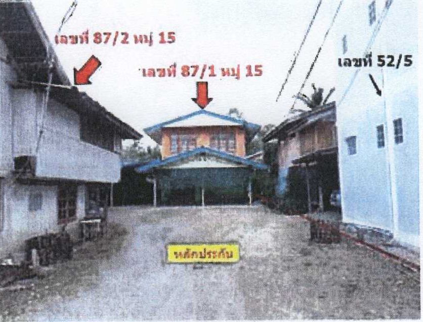 ขายทอดตลาด ที่ดินพร้อมสิ่งปลูกสร้าง ต.หนองกรด อ.บรรพตพิสัย จ.นครสวรรค์