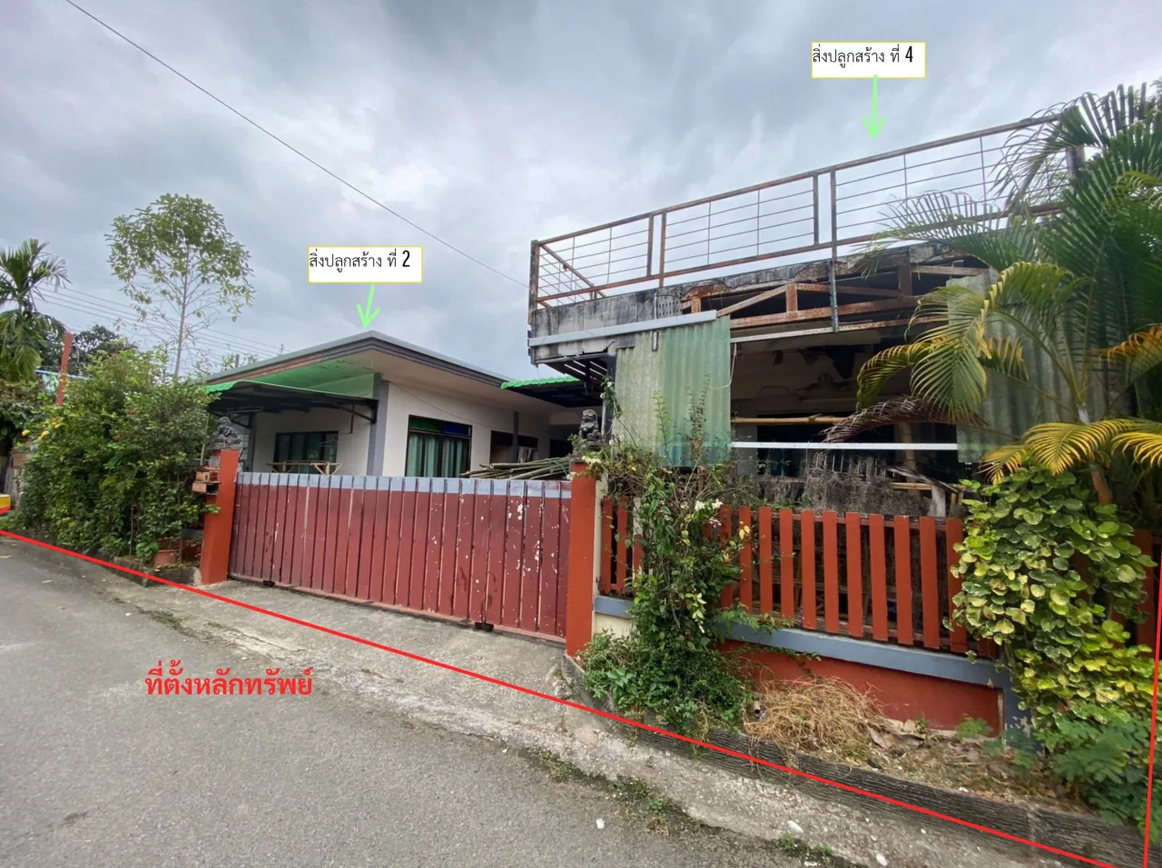 ขายทอดตลาด ที่ดินพร้อมสิ่งปลูกสร้าง ต.ขี้เหล็ก อ.แม่ริม จ.เชียงใหม่