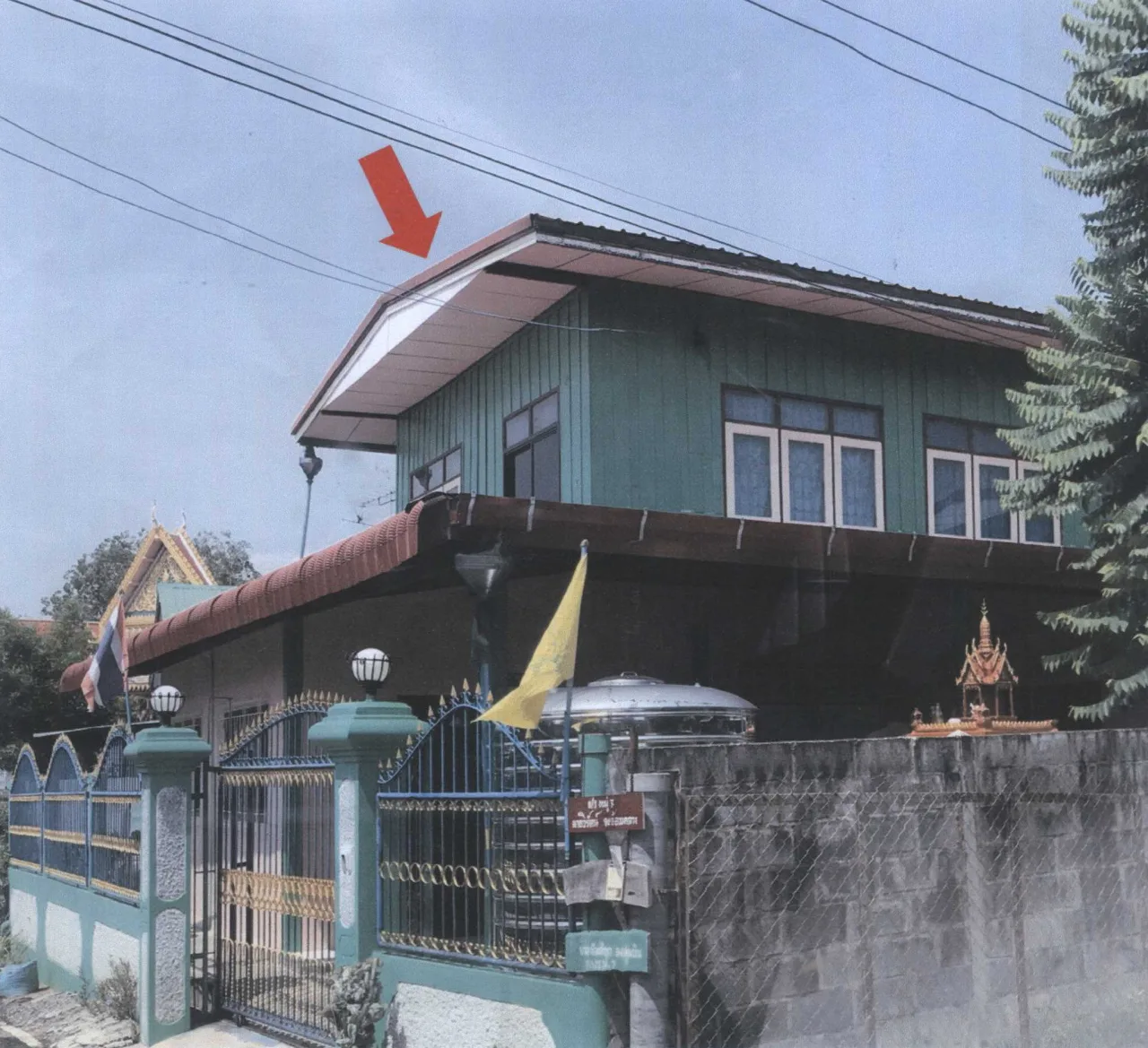 ขายทอดตลาด ที่ดินพร้อมสิ่งปลูกสร้าง ต.มะค่า อ.โนนสูง จ.นครราชสีมา